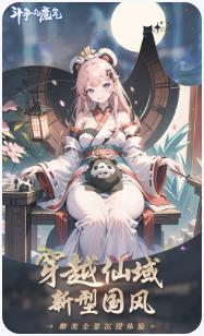 斗争的魔气下载-斗争的魔气安卓版下载v1.0