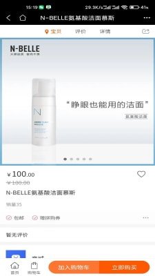 乐淘时代手机版下载-乐淘时代app下载v1.0.2