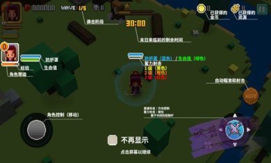 方块骑士中文版下载-方块骑士最新版下载v3.04