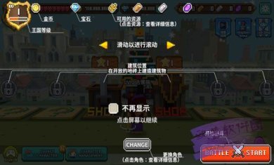 方块骑士中文版下载-方块骑士最新版下载v3.04