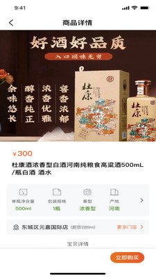 九月生活最新版下载-九月生活app下载v1.0.4