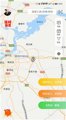 工团招工手机版下载-工团招工app下载v1.0.0