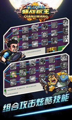 特战枪王下载-特战枪王安卓版下载v1.0.0