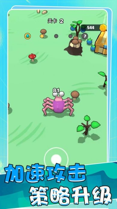 荒野部落纷争游戏下载-荒野部落纷争安卓版下载v1.0.4