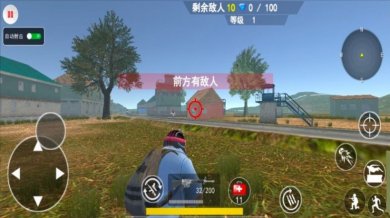 狂野吃鸡乱斗游戏下载-狂野吃鸡乱斗官方最新版下载v1.2