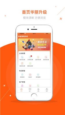 快准E站手机版下载-快准E站app下载v7.6.6