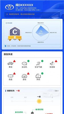 e估宝正式版下载-e估宝app下载v1.1