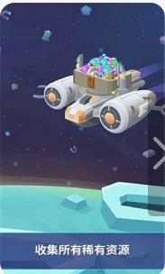 沙盒星球建造下载-沙盒星球建造安卓版下载v1.5.0