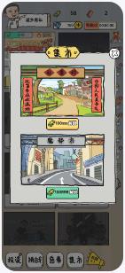 启强人生模拟下载-启强人生模拟安卓版下载v1.0.0