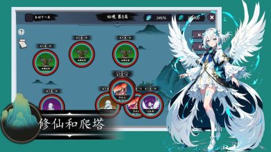 天元仙旅官方正版下载-天元仙旅免广告版下载v1.1.2