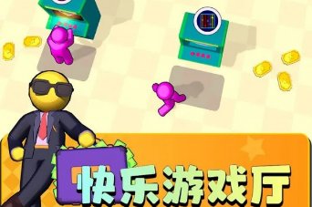 快乐游戏厅游戏下载-快乐游戏厅安卓版下载v1.8