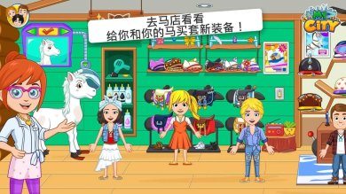 我的城市赛马下载-我的城市赛马安卓版下载v1.0.0