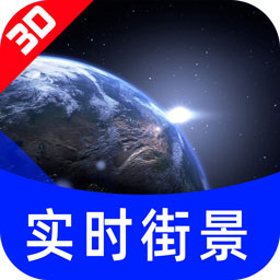 google地图中文版下载-google地图高清卫星地图手机版下载v1.0.2