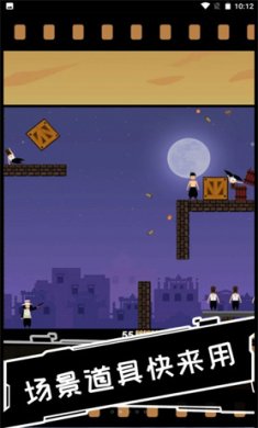 荒野小射手游戏下载-荒野小射手内置菜单下载v1.0.0