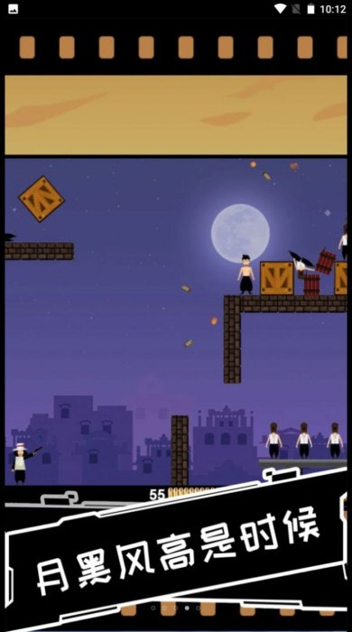 荒野小射手最新版下载-荒野小射手无广告手机版下载v1.0.0