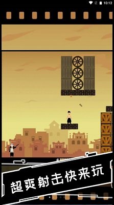 荒野小射手最新版下载-荒野小射手无广告手机版下载v1.0.0