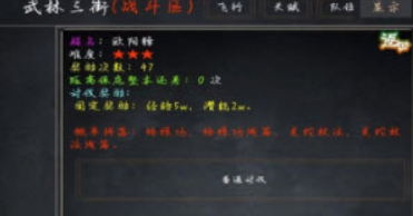 花剑江湖游戏下载-花剑江湖最新版本下载v1.0