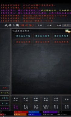 花剑江湖游戏下载-花剑江湖最新版本下载v1.0