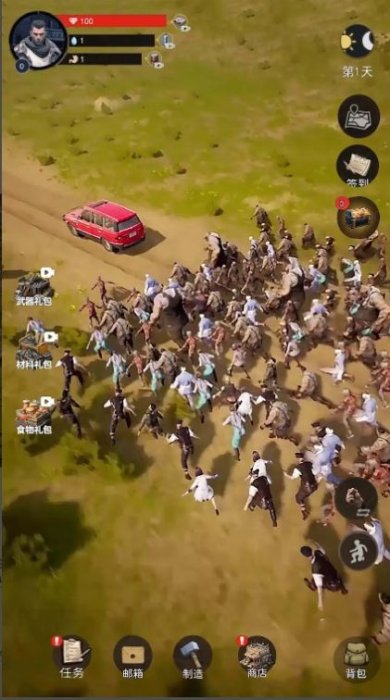 末日黎明生存中文版下载-末日黎明生存无限子弹免费版下载v1.0