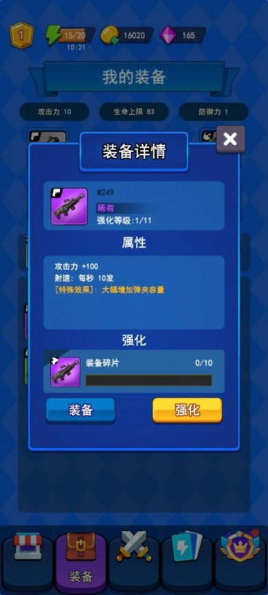 冒险枪王手机版下载-冒险枪王无限子弹免费版下载v0.0.02