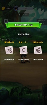 冒险枪王手机版下载-冒险枪王无限子弹免费版下载v0.0.02