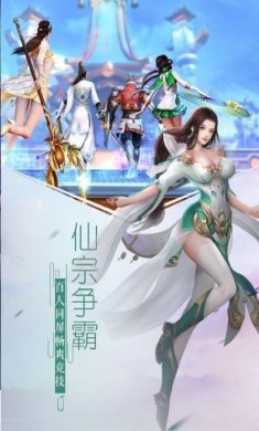 大道惊仙手游下载-大道惊仙最新版下载v6.0.0