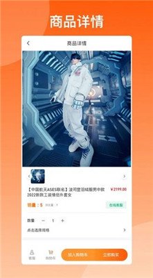 库尚选购最新版下载-库尚选购app下载v1.0.6