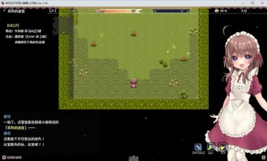 莉可的不可思议差事下载-莉可的不可思议差事最新版下载v1.1.8