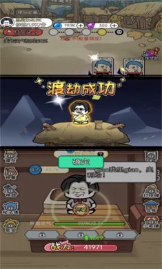 道友修个仙游戏下载-道友修个仙官方安卓版下载v1.0.1