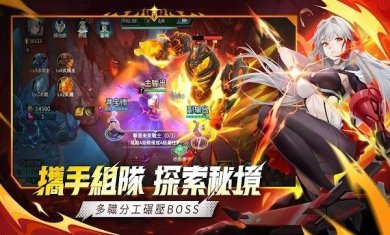 次元骑士手游下载-次元骑士最新版下载v1.0.114