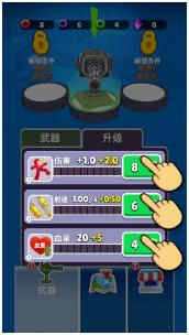 热火枪战安卓版下载-热火枪战最新版下载v1.0.3