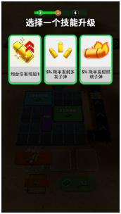 热火枪战安卓版下载-热火枪战最新版下载v1.0.3