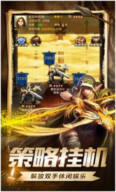 魔法门无敌之秩序下载-魔法门无敌之秩序最新版下载v4.00.9