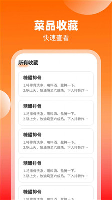 妙手来福手机版下载-妙手来福app下载v1.0.1