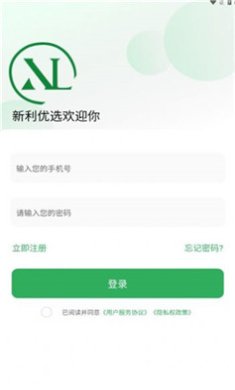 新利优选手机版下载-新利优选app下载v1.0