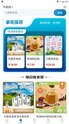 郎品云仓最新版下载-郎品云仓app下载v1.0.0