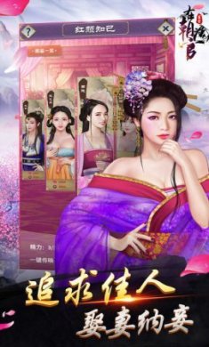 在朝为官游戏下载-在朝为官手游下载v1.0.3