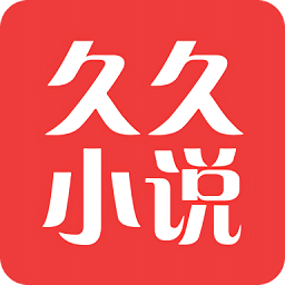 久久小说极速版app下载-久久小说手机最新版下载v4.11.00