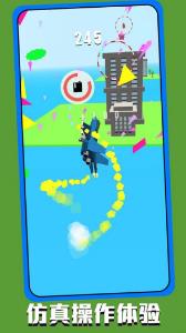 天空飞行冒险最新版下载-天空飞行冒险手机版下载v1.0.4