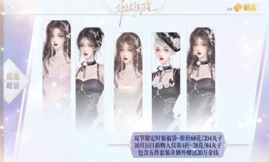 顶级练习生游戏下载-顶级练习生最新版下载v1.0