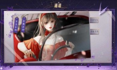 顶级练习生游戏下载-顶级练习生最新版下载v1.0