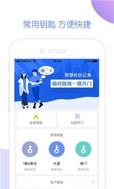 米家社区最新版下载-米家社区app下载v1.02.01