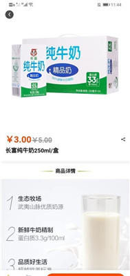 数字江田正式版下载-数字江田app下载v1.0.3