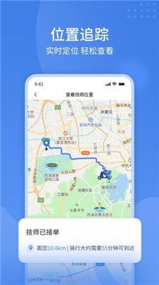 潮车邦手机版下载-潮车邦app下载v1.1.3