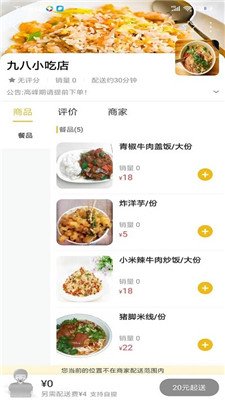 玩转丘北安卓版下载-玩转丘北app下载v10.5.0