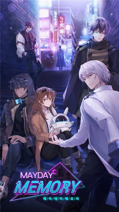 五月天记忆游戏下载-五月天记忆安卓版下载v1.13.1