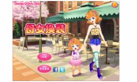 母女换装秀下载-母女换装秀安卓版下载v1.0.5