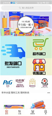 名农选集最新版下载-名农选集app下载v3.1