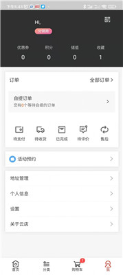 名农选集最新版下载-名农选集app下载v3.1