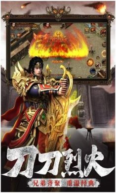 逐鹿传奇下载-逐鹿传奇最新版下载v3.0